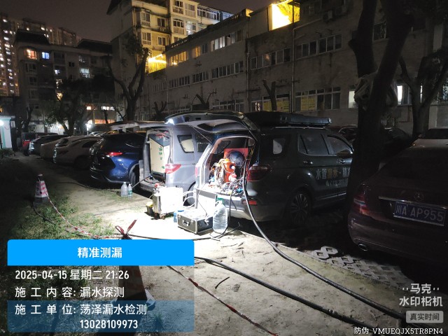 泌阳消防水管漏水检测维修公司电话多少钱